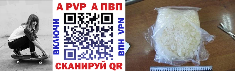 Купить закладки  Тотьма  Alfa_PVP крисы CK 