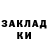 Кетамин VHQ ADOM