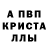 Амфетамин 97% Rezeda