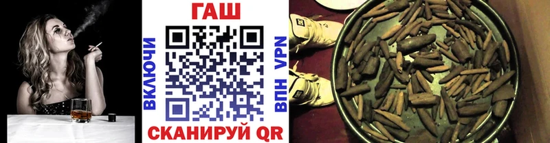 Гашиш хэш  Купить где  Тотьма 