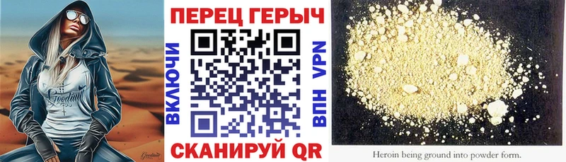 Купить  Тотьма  Героин афганец 