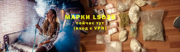 гидра Карталы