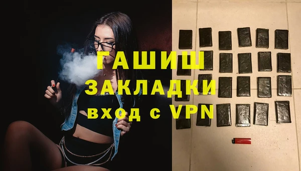 гидра Карталы