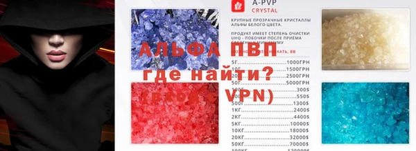 гидра Карталы
