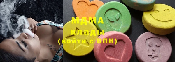 гидра Карталы