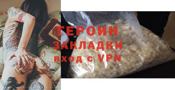трава Карпинск