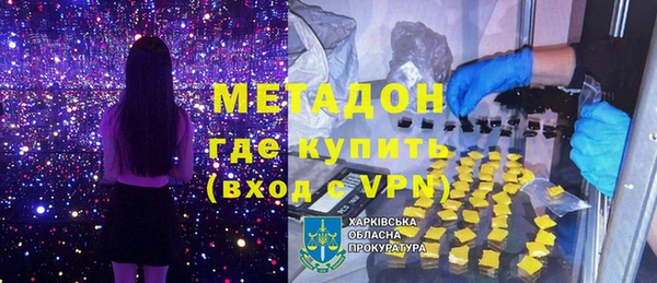 гидра Карталы