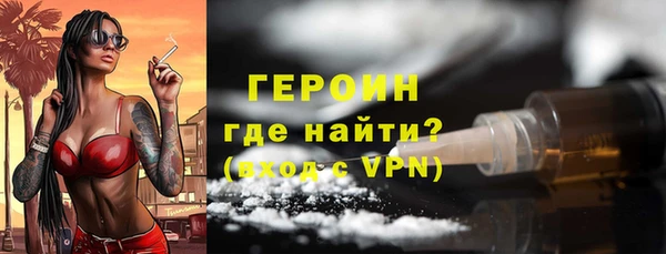 гидра Карталы