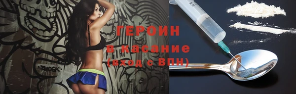соль ск Касимов