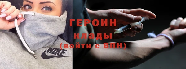 трава Карпинск
