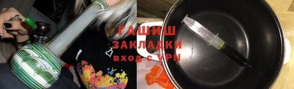 гидра Карталы