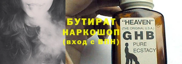 гидра Карталы