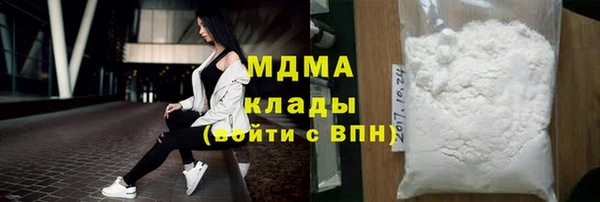 трава Карпинск
