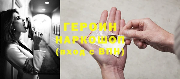 гидра Карталы