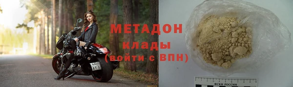гидра Карталы