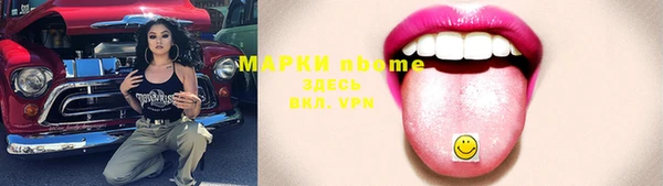 трава Карпинск