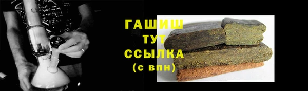трава Карпинск