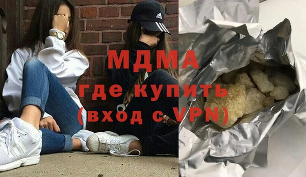трава Карпинск