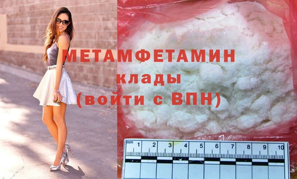 гидра Карталы