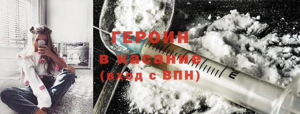 гидра Карталы