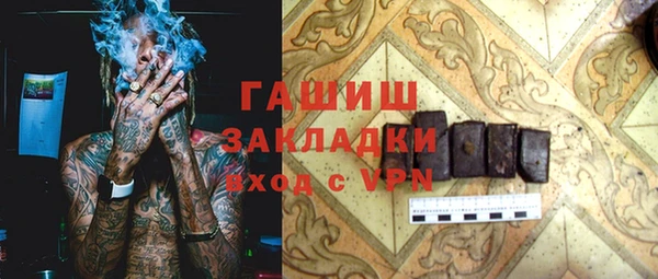 гидра Карталы