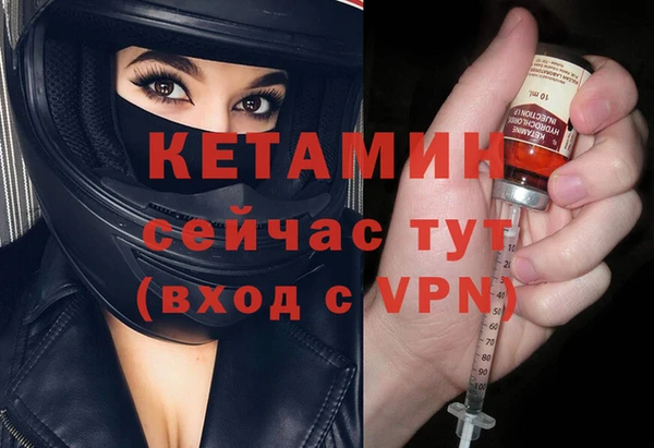 соль ск Касимов
