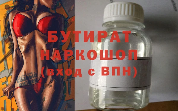 соль ск Касимов
