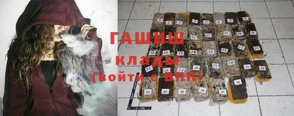 трава Карпинск
