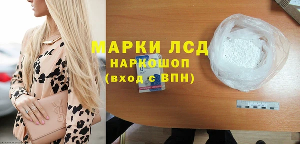 соль ск Касимов