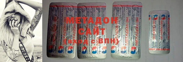 гидра Карталы