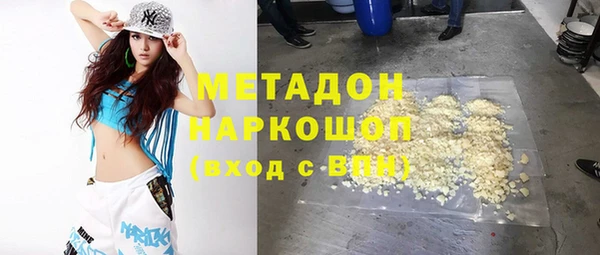гидра Карталы