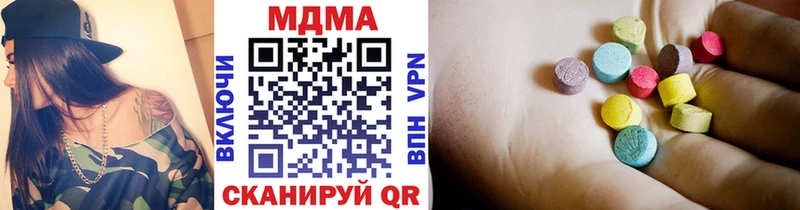 MDMA VHQ  Купить где  Тотьма 