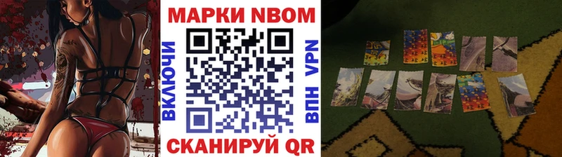 Купить закладки  Тотьма  Марки NBOMe 1500мкг 