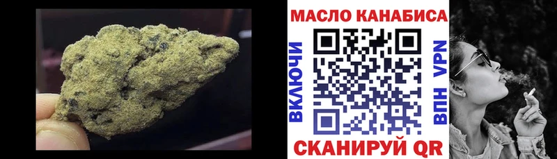 Купить закладки  Тотьма  ТГК Wax 